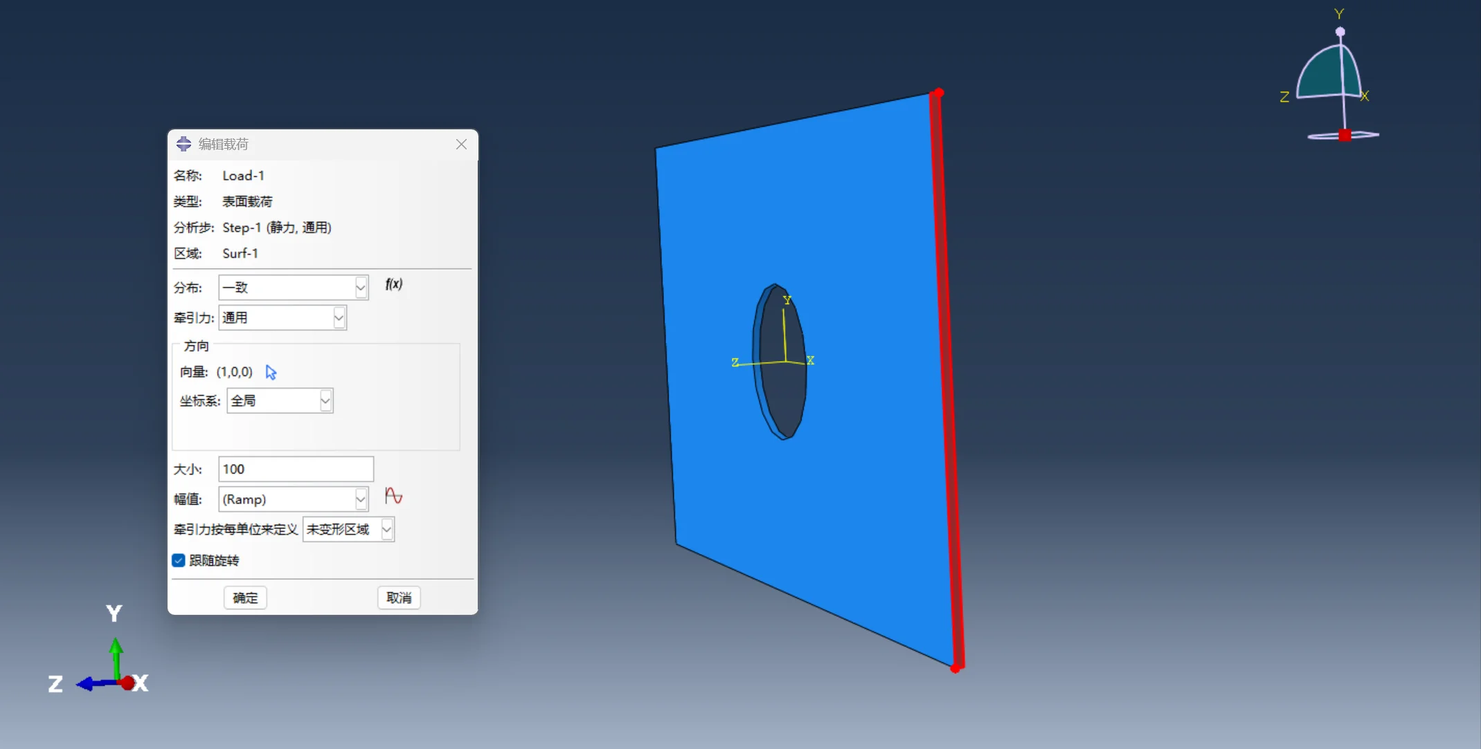 图2.2 带孔矩形薄板右表面载荷