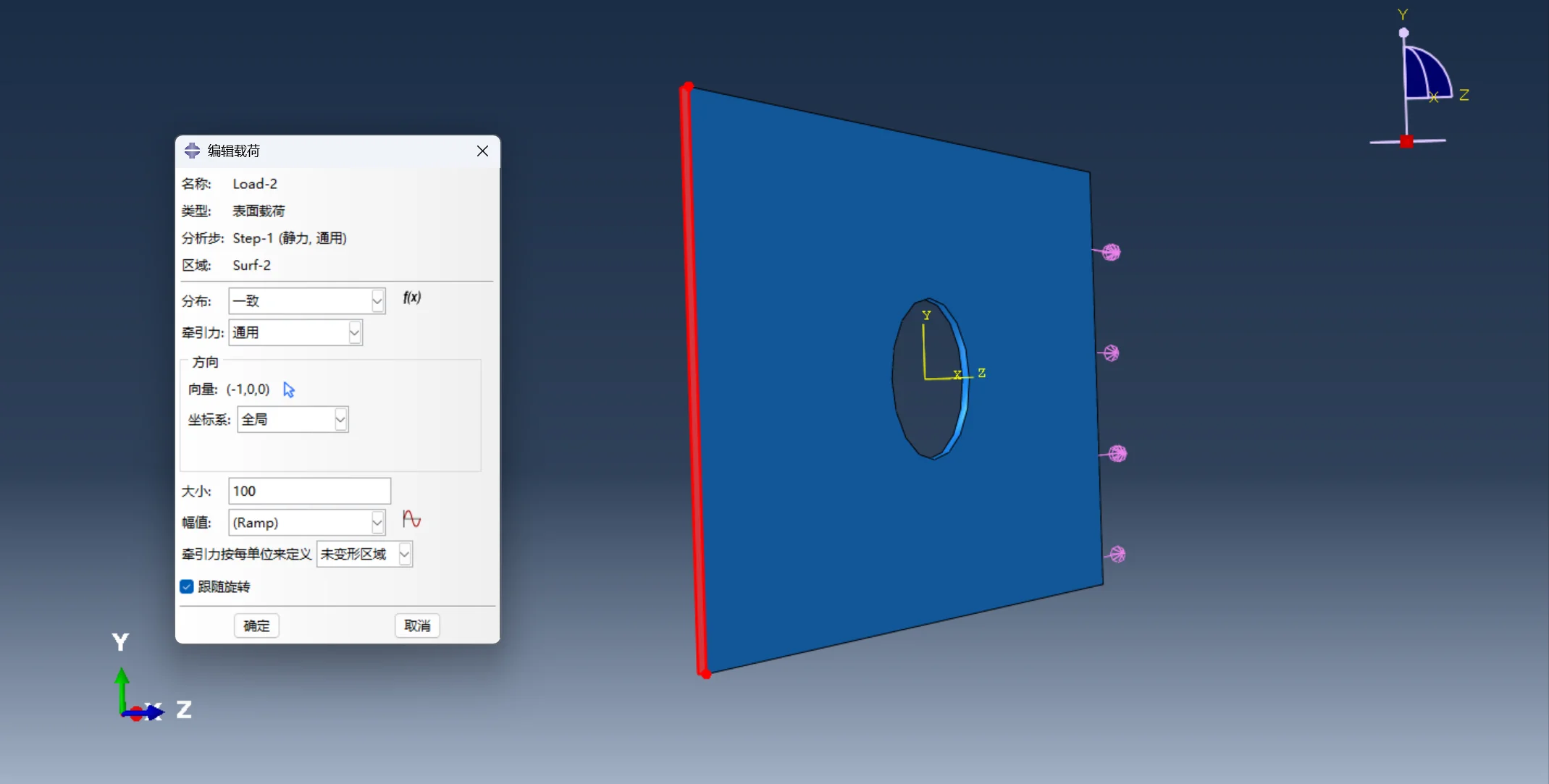 图2.3 带孔矩形薄板左表面载荷