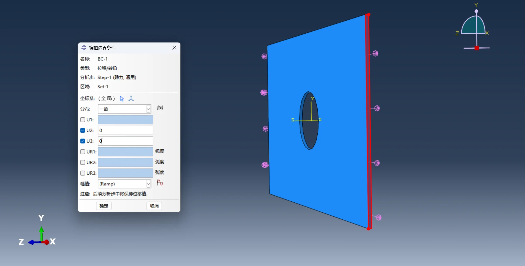 图2.4 带孔矩形薄板右表面边界条件