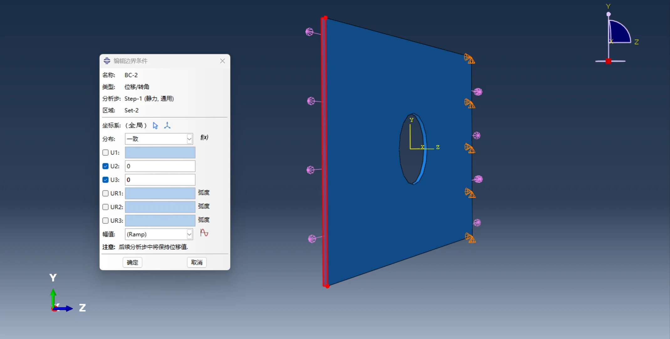 图2.5 带孔矩形薄板作表面边界条件